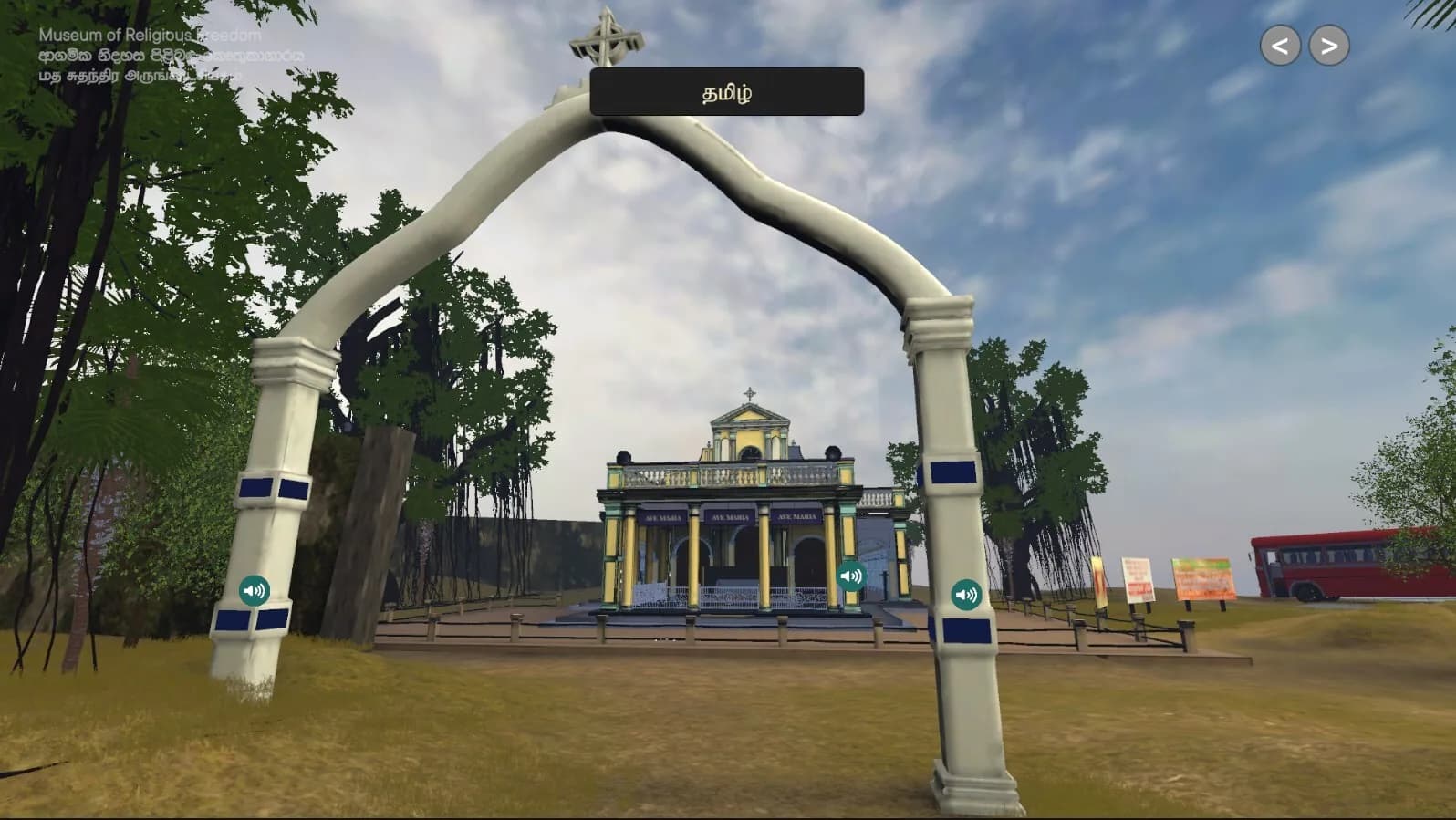 Virtual Museum process 1